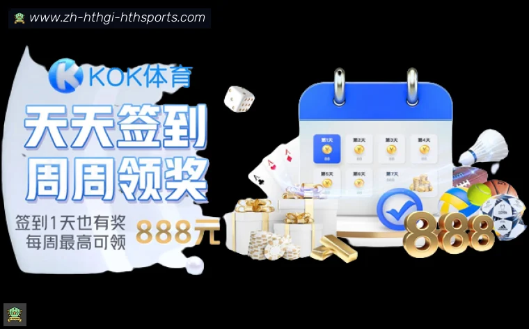 华体会hthAPP界面预览