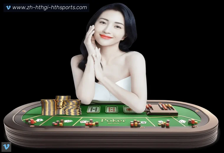 华体会hth开云服务愿景与赛事资料