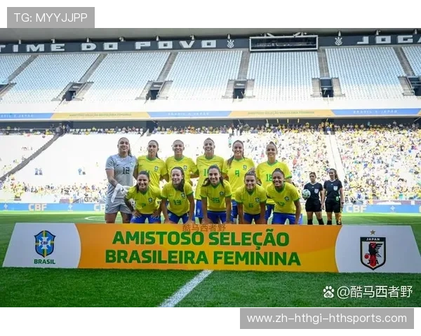 巴西甲组女子联赛与西甲有何不同?