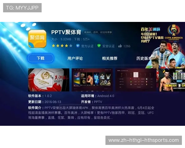 西甲联赛电视直播平台与转播时间大全