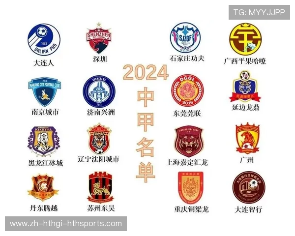 中超中甲中乙及U-21联赛最新赛事数据与深度资讯汇总 中超中甲中乙及U-21联赛最新赛事数据与深度资讯汇总