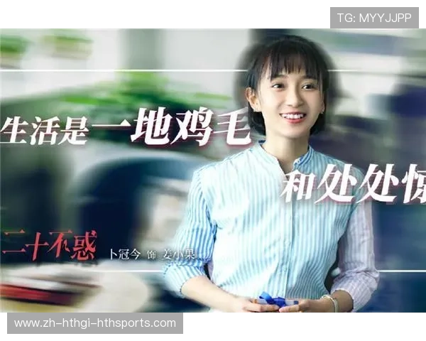 关关难过关关过魏宇纯怀揣勇者之心突破极限追逐体育梦想